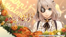 CodeRealize δס for Nintendo SwitchפκǿPV饯ΥܥǧǤ