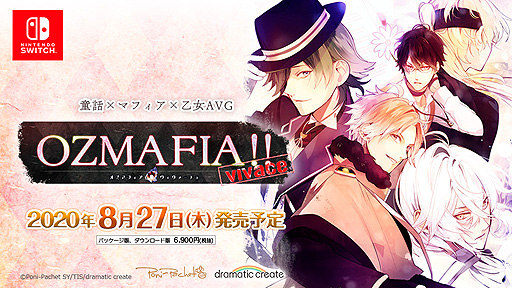 SwitchǡOZMAFIA!!-vivace-פȯ827ѹ