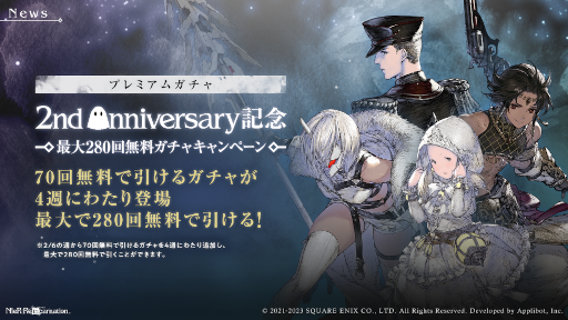 NieR Re[in]carnationס2nd Anniversaryǰڡɤ򳫺