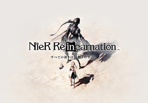 NieR Re [in] carnationס1500˥ӥλ뵭ǰλ828ȯ