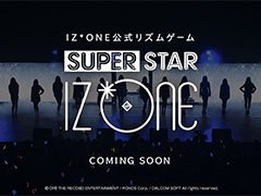 饤ֱͷ٤ꥺॲSUPERSTAR IZ*ONEפե꡼ϿμդⳫϤ