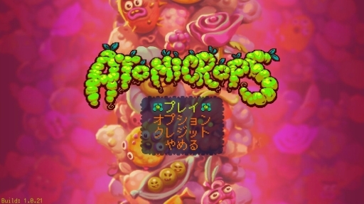 ȤĶ̳饤ʥեߥ󥰥AtomicropsפܸǤԥץ쥤