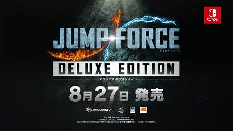 Nintendo SwitchǡJUMP FORCE ǥåǥפȯ827˷ꡣƤҲ𤹤PV2Ƥ