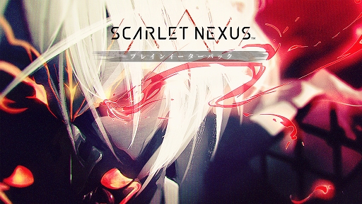 SCARLET NEXUSͭDLC3ơ̵åץǡVer.1.07ۿ