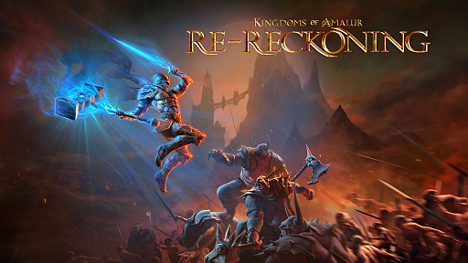 Kingdoms of Amalur: Re-ReckoningפʤPS4/SwitchDLȥ뤬85󥪥դˡTHQ Nordic Japanޡ򳫺