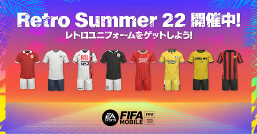 #005Υͥ/FIFA MOBILE׿饹꤬ǤRetroSummer22ɤ򳫺