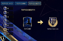  No.002Υͥ / EA SPORTS FIFA MOBILEסTOTY23Team of the Yearˡɥ٥Ȥ˥٥ȥ֥꤬о