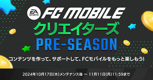 FC MOBILEסꥨݡȥץλ1600˼»