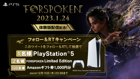 FORSPOKENסPS5θǤۿϤ򥢥ʥ