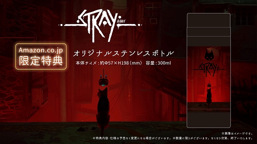 StrayPS5/PS4ѥåǤŹͽŵڥ륨ǥ°ΥȥCD3Ȥѹ