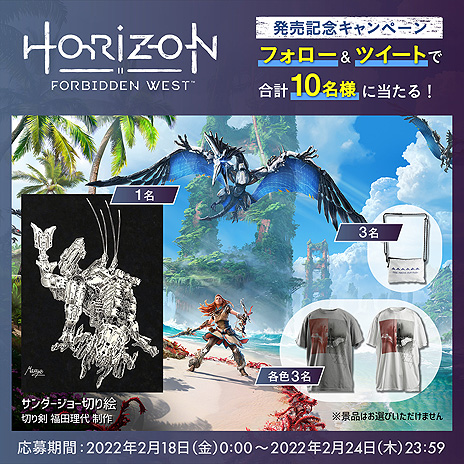 Horizon Forbidden Westȯ䡣߷2000ܤˤHorizon Zero Dawnɤ³꡼ǿ