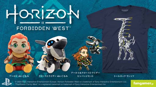 Horizon Forbidden Westפȥܤ֥ȡͥåTġפʤɡǿå4Fangamer Japanо