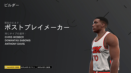 #002Υͥ/嵡ǡNBA 2K21ץץåPS4/Xbox OneǤɤΤ褦ʿʲ뤲Τ