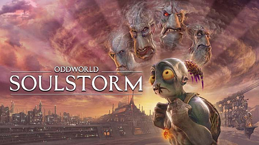 Oddworld: SoulstormפΥǤҲ𤹤ǿȥ쥤顼PCǤɬץڥå餫