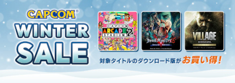 CAPCOM WINTER SALEפSteamǤ⥹ȡ֥ХϥɡåפΡȥɥǥɤ17󥪥