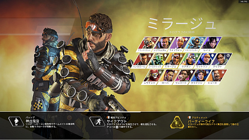 #023Υͥ/Apex Legends׽鿴ԥɡ̤ξԥ󥲥åȤ