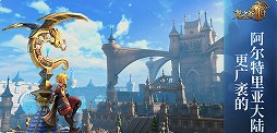 ɥ饴ͥȤMMORPGˡTencent Games&#40857;&#20043;&#35895;2ʥɥ饴ͥ2ˡפԾȯɽ