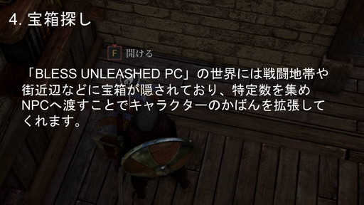 PCMMORPGBLESS UNLEASHED׼µץ쥤¶ƥݡȡܸ쥯饤ȤǸǿҲ