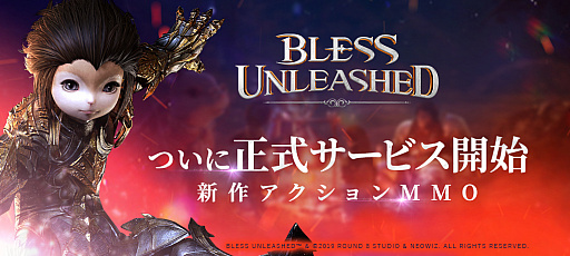 BLESS UNLEASHEDסץǥ塼쥿9ΥåץǡȾ֥쥹ѥ̵󶡤䳫ȯɥޥåȯɽͽ