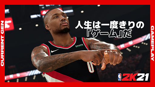 #001Υͥ/NBA 2K21פκǿץ쥤ȥ쥤顼֥ӡȤִ֤ʥ󥯥塼ȤʤɤϿ