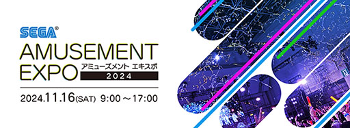 AMUSEMENT EXPO 2024ס ե֥֡νŸƤ䥹ơ󤬸