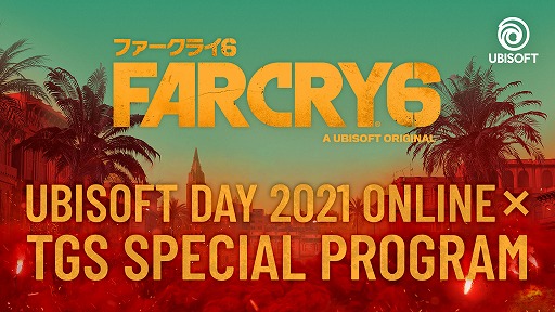 ֥ե饤6פμµץ쥤ϪUBISOFT DAY 2021 ONLINEɤ103˳ŷꡣTGS 2021ǥ٥Ȥΰۿͽ