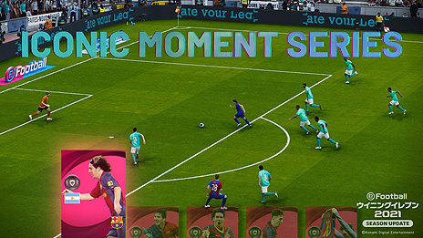 #006Υͥ/eFootball ˥󥰥֥ 2021 SEASON UPDATEפ꡼å꤬б餹ȥ쥤顼