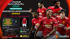 #028Υͥ/eFootball ˥󥰥֥ 2021 SEASON UPDATEפ꡼å꤬б餹ȥ쥤顼