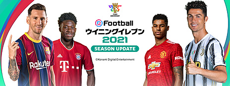 eFootball ˥󥰥֥ 2021 SEASON UPDATEפ꡼å꤬б餹ȥ쥤顼