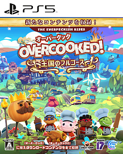 OVERCOOKED! Υե륳סPS5ѥåǤ2020ǯۥǡȯ䡣꡼2Ȥ٤ƤDLCϿ