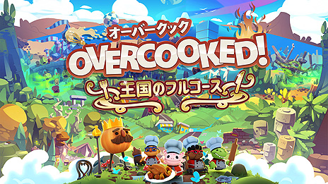 #008Υͥ/PS5ǡOvercooked! - Сå Υե륳פ꡼12ԤȡޤǤɲåƥĤϿ