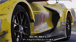  No.007Υͥ / Forza MotorsportפǤեꥫΥߥåȤʤ5Ĥοо졣꡼ǿγפ餫