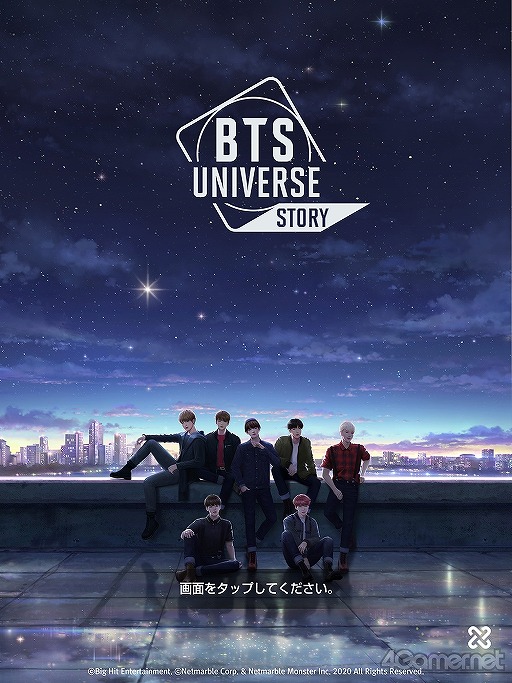 BTS˥ɥޤФBTS Universe Storyפԥץ쥤ï⤬ꥨˤʤ뿷ޥۥץ