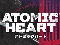 ͶΥϢˤAtomic Heartס͸P-3̳﨑β𤵤顤ܸ᤭ؤǤͥؤ餫