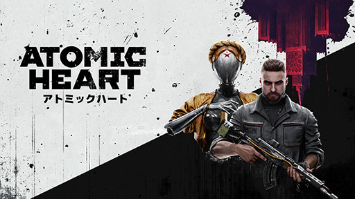 PS5/PS4ǡAtomic HeartפCERO Zɽѹץåȥեˤܸؤб