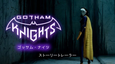 Gotham Knightsפκǿȥ쥤顼ӥ󡤥ʥȥ󥰡Хåȥ롤åɥաɤϥХåȥޥΤʤ뤫