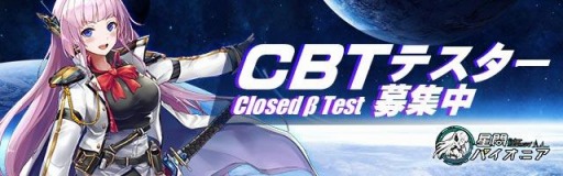 HTML5֥ѥ˥ -Cyber Adventure-פ2020ǯ˥꡼AndroidCBT924˳