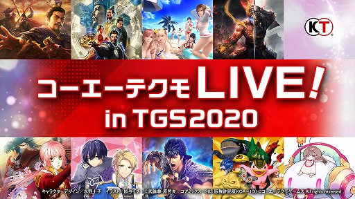 ֥ƥLIVE! in TGS2020פΥ塼뤬9261200餵ޤޤʥڥȤۿ