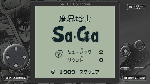 SaGa COLLECTIONפȤ˿֤롤֥ץ꡼331ǯȻ⤱RPGɤӥൡ˿᤭