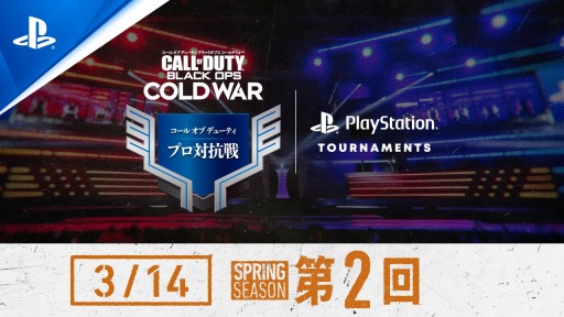 PS5/PS4ǡCoD: BOCWפSPRING2314ۿ