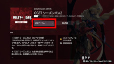 GUILTY GEAR STRIVEפʤɥ꡼5ȥΥ뤬Ťˡ֥ꥸåȽͭԸȥѥ2 괹ڡɤ⥹