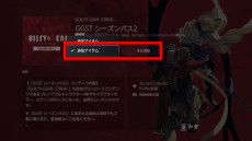 GUILTY GEAR STRIVEפʤɥ꡼5ȥΥ뤬Ťˡ֥ꥸåȽͭԸȥѥ2 괹ڡɤ⥹