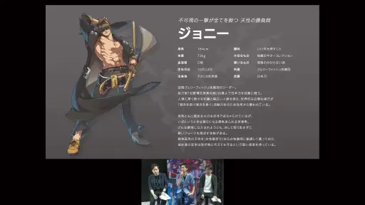 TGS2023ϡGUILTY GEAR -STRIVE-ץ3Υɥޥåפ줿ȯԥơݡȡɲå2023ǯߤо