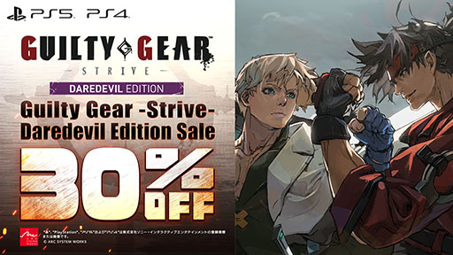 PS5PS4ǡGUIITY GEAR -STRIVE-פΥǥǥӥ륨ǥ30󥪥ա320ޤǥ»