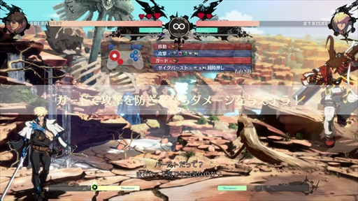 #016Υͥ/GUILTY GEAR -STRIVE-פ2󥪡ץ¥ƥȤȡץ쥤֥륭ΥΤȰǻΥץåϤ