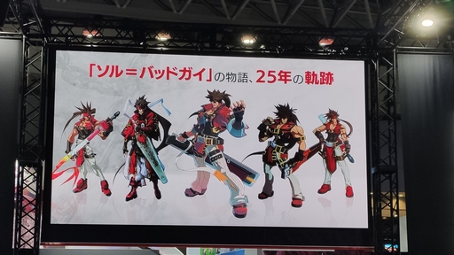 TGS202325ǯդ礤Ȥʤ֥פȤˤФۤ줿GUILTY GEAR -STRIVE-ľ她ڥ̲ݡ