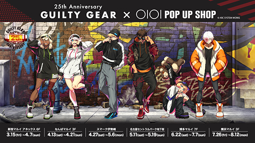  No.001Υͥ / ֡GUILTY GEAR25ǯPOP UP SHOP in ޥ륤315꿷ɥޥ륤 ͥåޤ6Źޤǽ缡