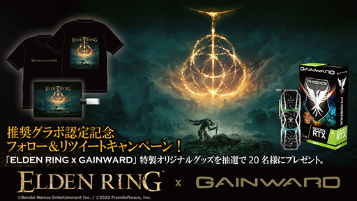 GAINWARDELDEN RING׿侩եåȯ䵭ǰTwitterڡ»ܡޥѥåɤ