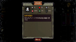 롼󥹥ȡ󡦥ѡ (Runestone Keeper)