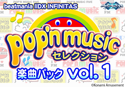 #004Υͥ/pop'n music Livelyפǡbeatmania IIDXɤΡbeatmania IIDX INFINITASפǡpop'n musicɤγڶʥѥåо